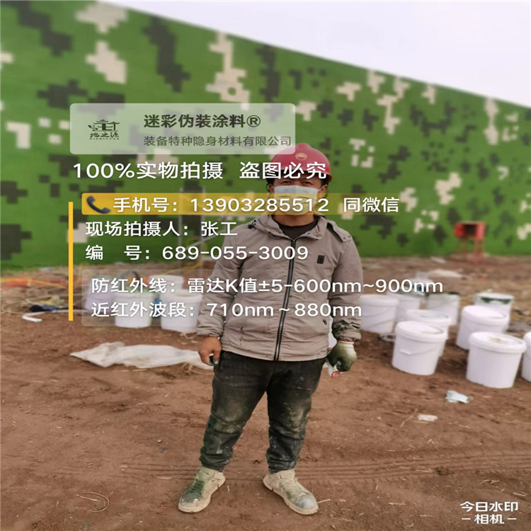 河西​包括外墙、护坡、水泥地面建筑物的迷彩喷涂